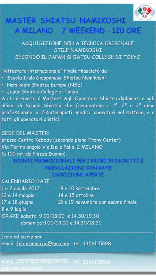 locandina 2017